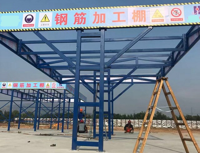 工地安全鋼筋加工棚