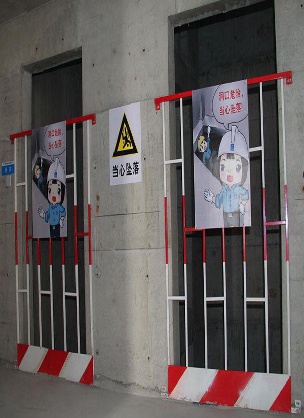 電梯洞口防護欄