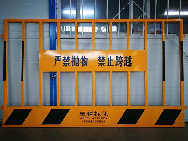 臨邊安全防護欄