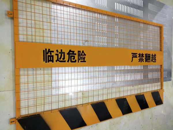 臨邊安全防護欄