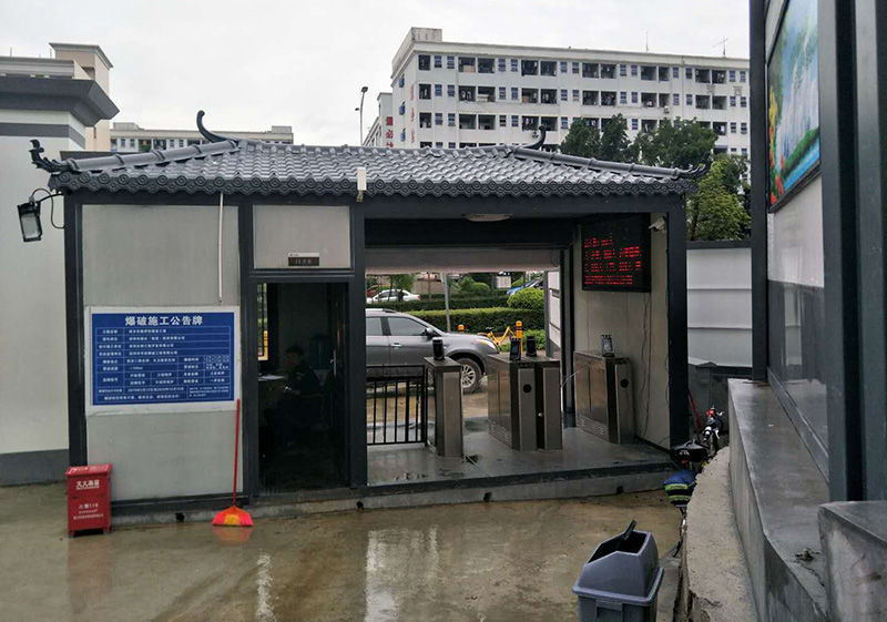 西鄉(xiāng)項(xiàng)目部門禁箱房效果