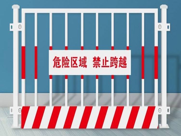 臨邊安全防護（柵欄式QL-B2款）