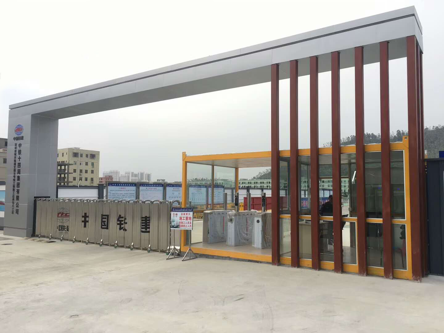 工地標準化新式大門